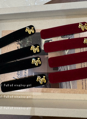 马年新年发夹~红色丝绒小狗发夹女复古高级感刘海夹发卡侧边夹