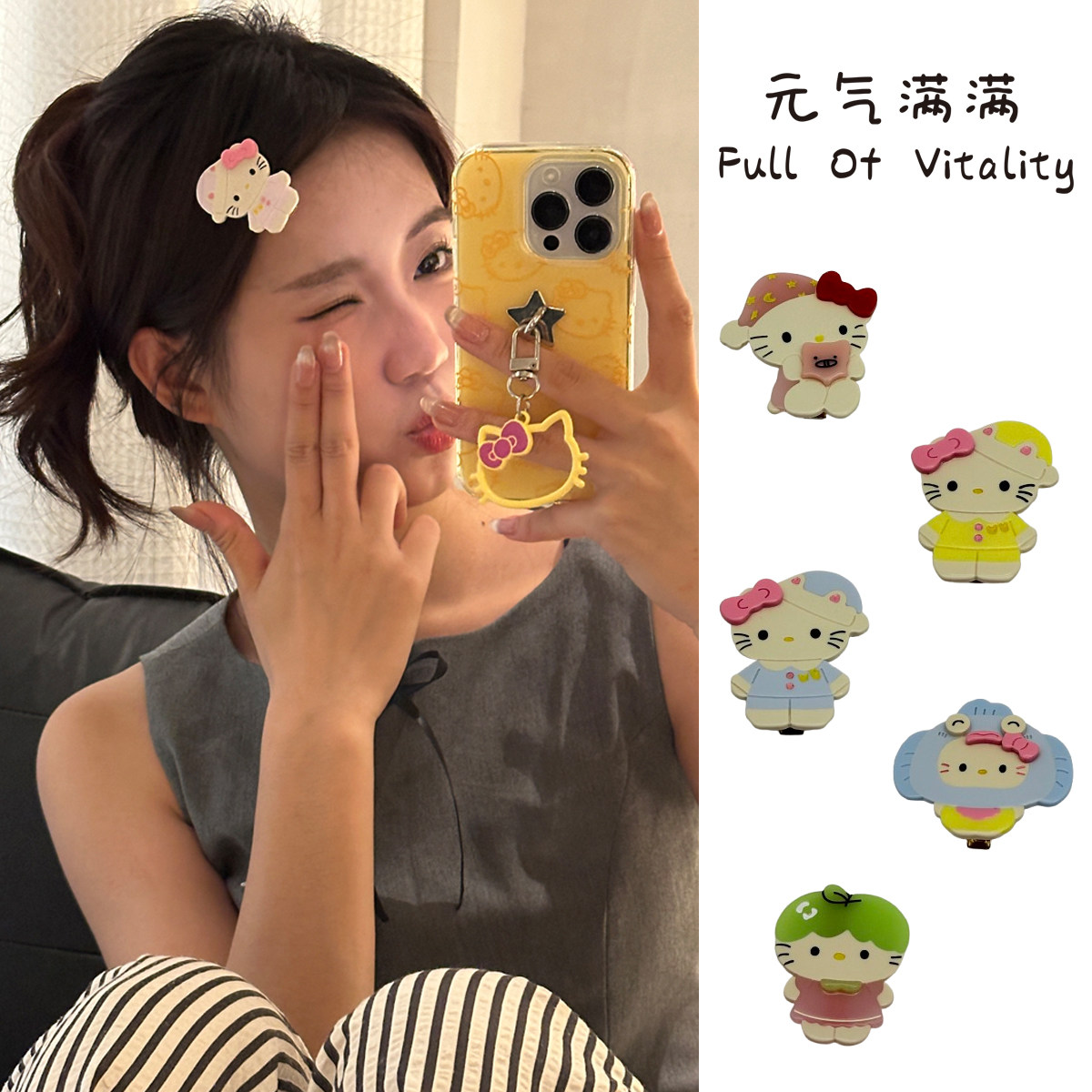 韩系ins风卡通少女心小猫发夹