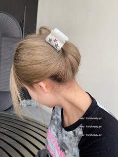 银河掉落世间 醋酸甜酷星星抓夹后脑勺盘发鲨鱼夹发饰女 星星