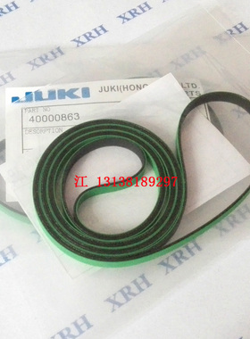 JUKI贴片机RS-1R轨道传送皮带401-83028 401-83030进板出板中间段
