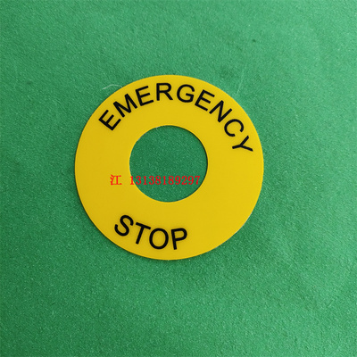 JUKI贴片机2050/2060紧急停止开关贴纸STOP EMERGENCY黄色粘纸张