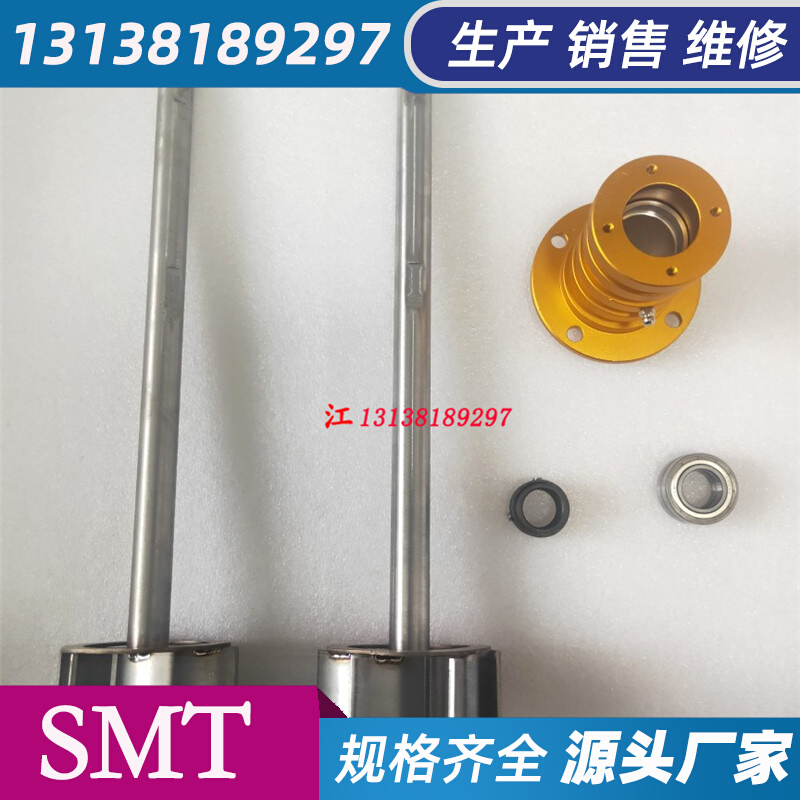 劲拓波峰焊叶轮 轴承ms-350 ws-350 nk350 us-350 mps-350轴承座