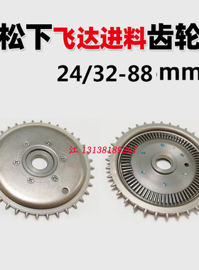 松下CM402 NPM飞达配件24/32/44mm进料大齿轮轴承N610037916AB好