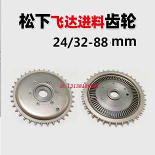 松下CM402 NPM飞达配件24/32/44mm进料大齿轮轴承N610037916AB好