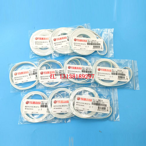 雅马哈YV100X/XG/YV100II YS12/24 YG200L贴片机轨道传送皮带原装