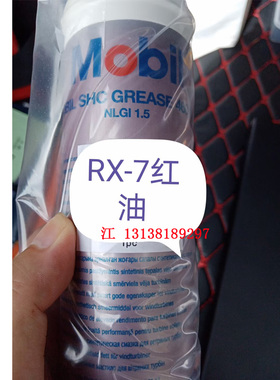 JUKI贴片机RX-7R齿轮润滑油红油EZ764002580 Mobilith SHC460WT好