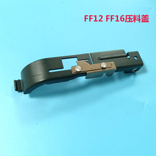 JUKI贴片机飞达压料盖CFR8MM CF8 FF12 FF16 FF24固定螺丝小弹簧
