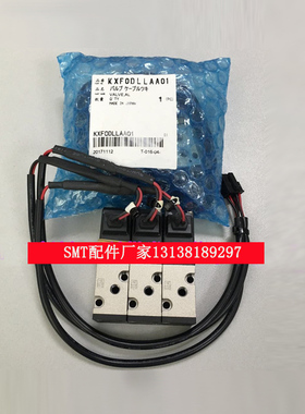 KXF0DLLAA01NPM贴片机CM 602 DT401多功能吸气电磁阀VK332V-5HS-M