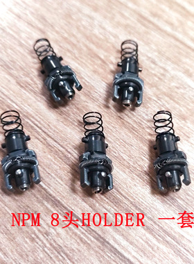 适用松下贴片机402 NPM8头/16头HOLDER N610113699AA吸嘴连接轴套