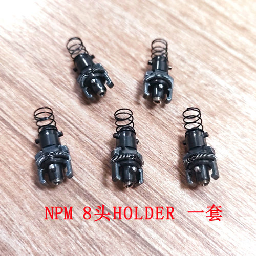 适用松下贴片机402 NPM8头/16头HOLDER N610113699AA吸嘴连接轴套