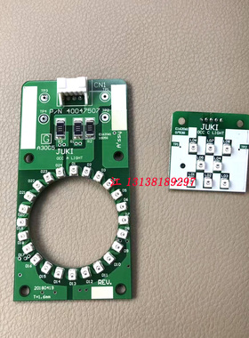 JUKI贴片机FX-3 OCC照明控制灯光卡40047508 40047511相机光源板
