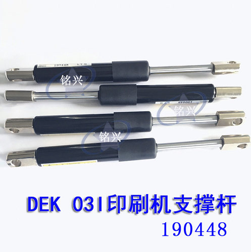 DEK-Horizon 03i全自动锡膏印刷机190448安全门液压支撑杆198728