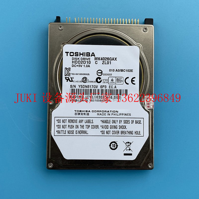 JUKI KE2050 KE2060 贴片机系统硬盘 原装全新中文系统欢迎咨询哦