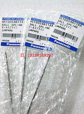 N510068432AA  CM NPM 3/8/16头吸嘴杆 N510064708AA SHAFT杆好用