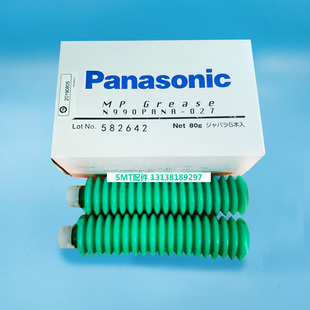 027润滑脂高温80g 支 NPM贴片机轴承丝杆保养油脂日本N990PANA