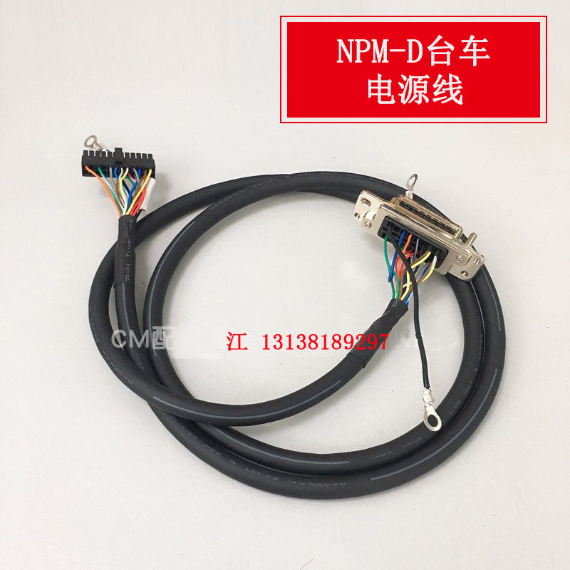适用松下NPM-W贴片机台车电源线连接线N610119347AB N610065189AC