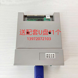 JUKI贴片机数控机床车床加工中心专用软驱转USB接口U盘2050/2060