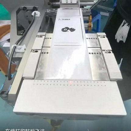 【定制】标签机非标设备飞达防粘硅胶胶皮防粘板自粘垫带3M背胶好