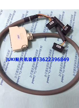 JUKI 2070/2080一拖三镭射线40045434 LNC60 I/F CABLE国产原装好