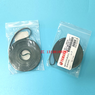 YAMAHA雅马哈YV100II XGP贴片机轨道皮带PCB传送皮带好 YV100XE