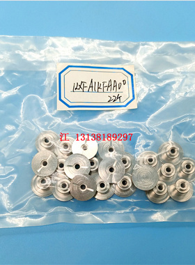 松下飞达NPM CM402 CM602 8MM卷带支架张力架螺母KXFA1KFAA00螺丝