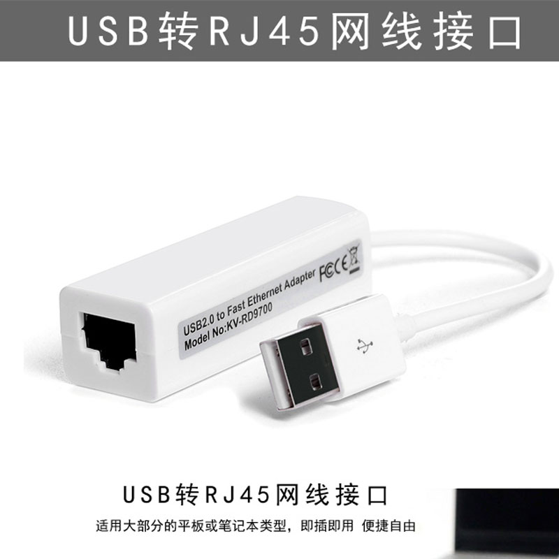 Hub USB - Ref 364034 Image 3