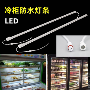 展示柜防水超亮led灯led220V