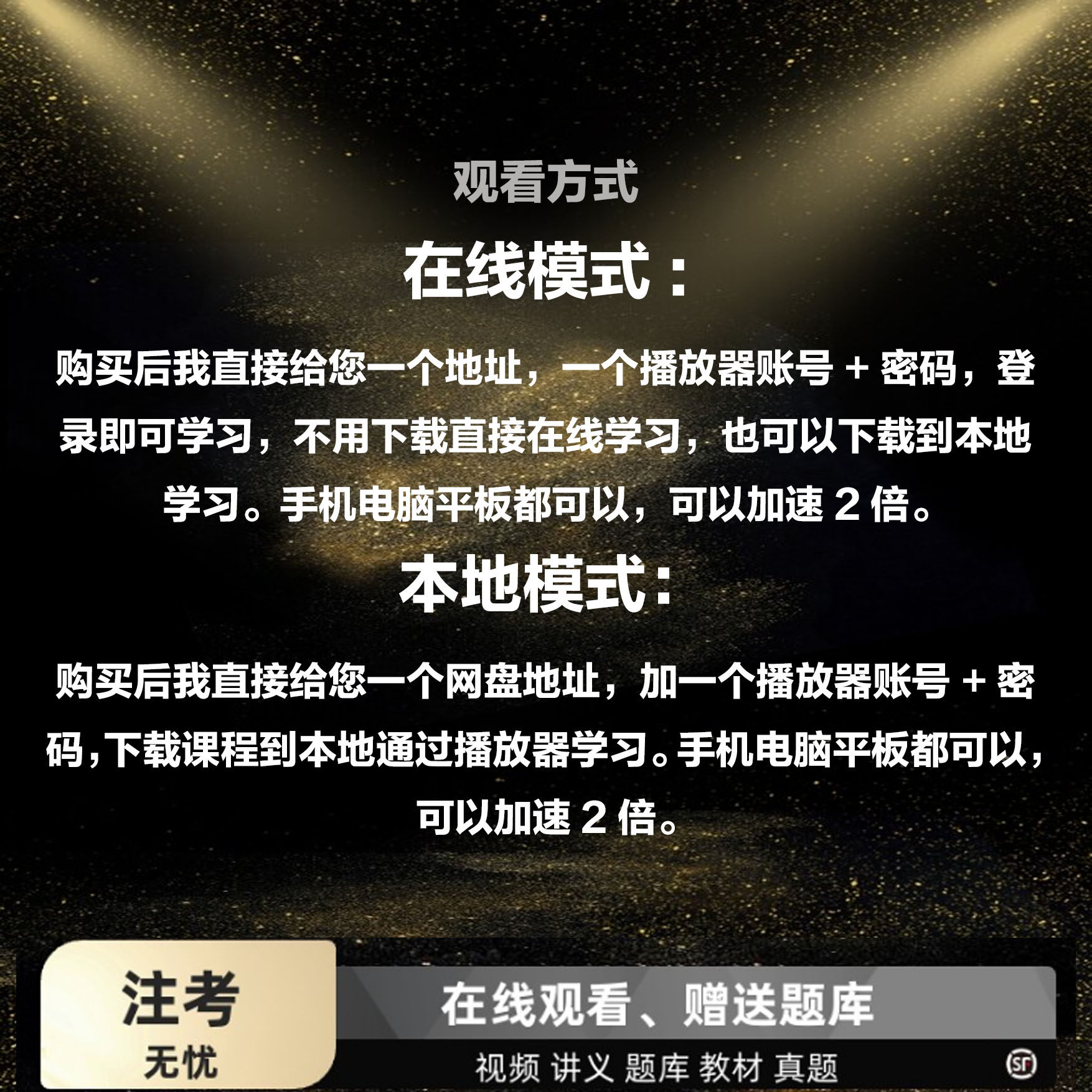 老客户咨询，只卖老客户和其介绍的哈