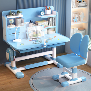 儿童学习桌可升降小学生家用作业书桌写字台桌椅套装 男女孩课桌椅