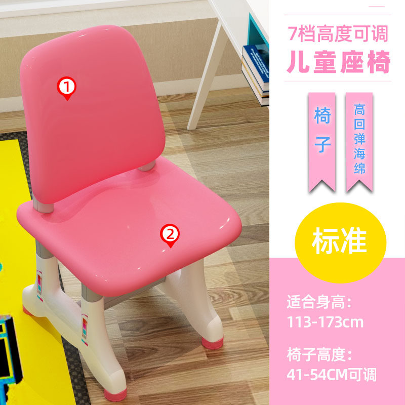 兒童學習椅書桌寫字椅子學生靠背家用可調節升降矯正坐姿座椅凳子在類目 住宅傢俱, 桌類, 兒童學習桌中 - 來自Buy2taobao.com提供專業的淘寶代購服務