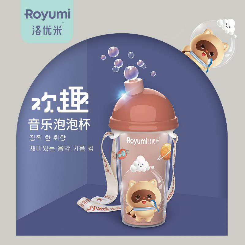 抖音吹泡泡相机少女心ins网红奶茶杯泡泡机棒全自动防漏女孩玩具
