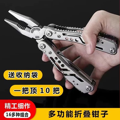 多功能折叠钳子战术钳户外工具钳