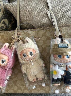 labubu痛包挂件保护套娃娃玲那贝儿星黛露毛绒防尘15cm透明袋挂包