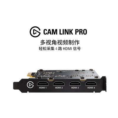 elgato4路hdmi单反直播相机直播