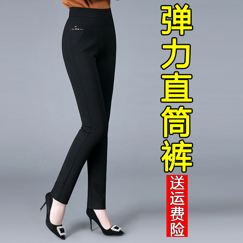 2023新款妈妈裤子春秋直筒高腰休闲裤秋冬加绒弹力中老年女裤外穿