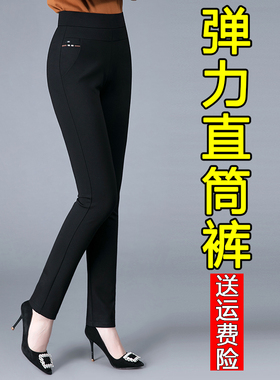2025新款春秋妈妈裤子直筒高腰弹力休闲裤秋冬加绒中老年女裤外穿