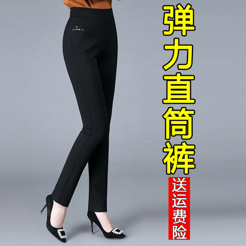 2026新款高腰弹力小直筒妈妈裤