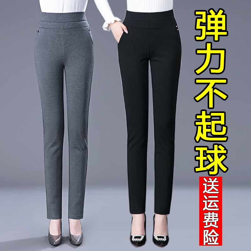 2025新款高腰直筒弹力妈妈裤