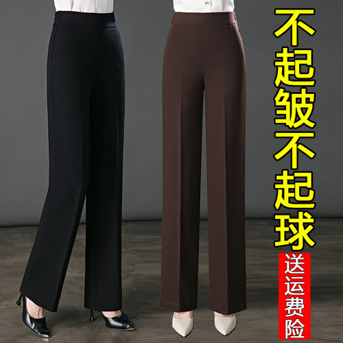 2025新款妈妈裤子高腰宽松阔腿裤