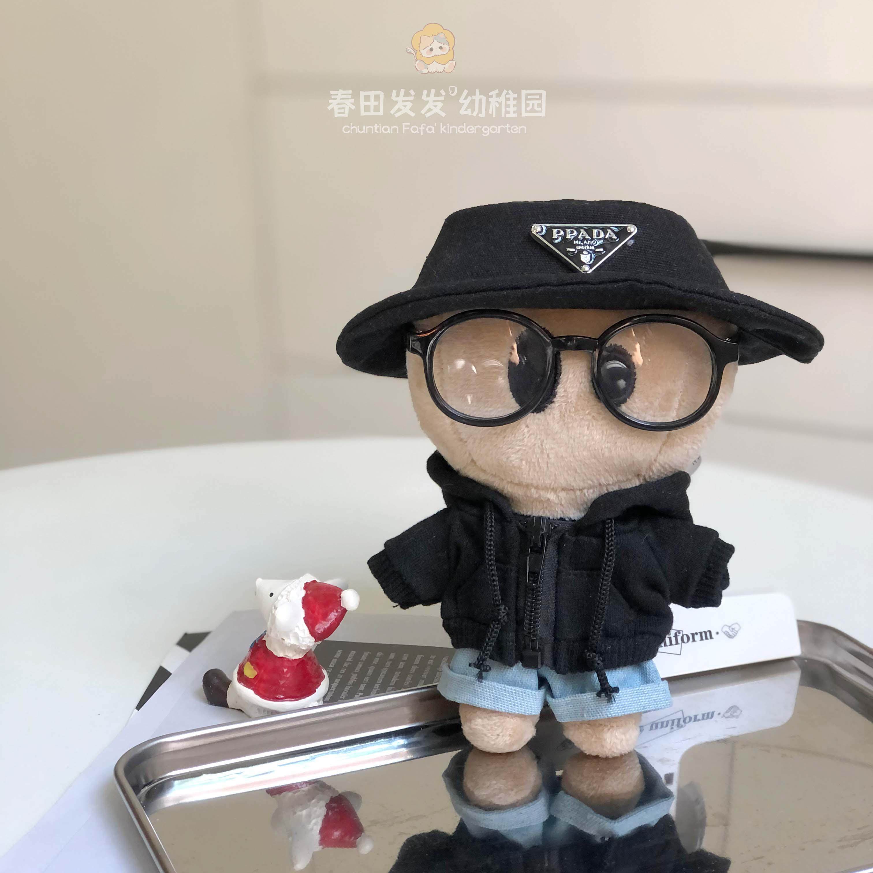 dsp玩偶娃衣小d玩偶衣服纸袋人变装明星周边应援玩偶公仔换装着替