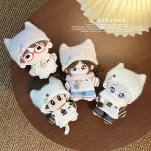 10cm娃衣现货帽子围巾卫衣套装无属性棉花娃娃衣服换装可爱配饰