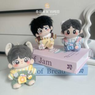 娃衣10cm厘米棉花娃娃多巴胺色吊带连体裤替换衣服公仔玩偶海星体