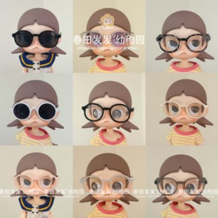 嘎子姐眼镜Zsiga可动人偶娃衣配饰向往之处1/8玩偶衣服搭配墨镜