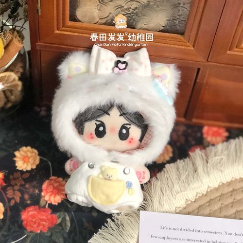 现货10cm娃衣棉花娃娃海星体正常体毛绒帽子套装春田发发幼稚园