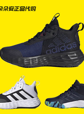 阿迪达斯小童中帮舒适运动篮球鞋运动休闲鞋GW1552 H06417 fw4566