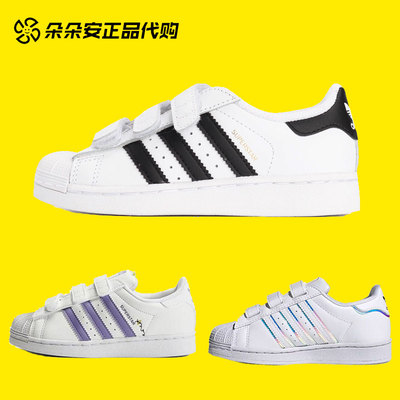 阿迪达斯秋冬运动贝壳头板鞋