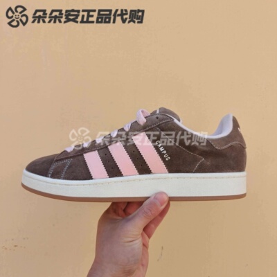 Adidas三叶草Campus00S板鞋