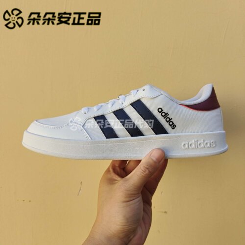 阿迪达斯男子低帮休闲板鞋小白鞋