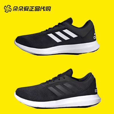 阿迪达斯男女运动缓震跑步鞋