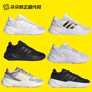 阿迪达斯男女跑步鞋GX6763 GX6767 H06121 GX3691 GX1728 HP2695